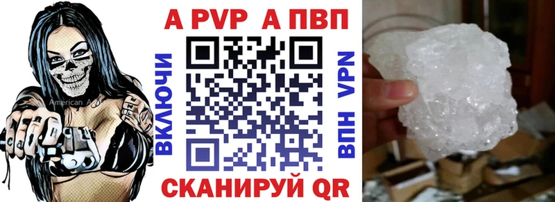 А ПВП Белорецк