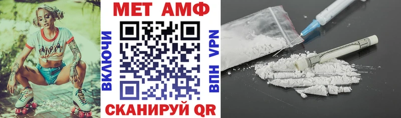 Амфетамин Premium  Купить  Белорецк 