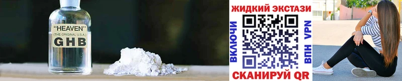 БУТИРАТ бутик  Купить  Белорецк 