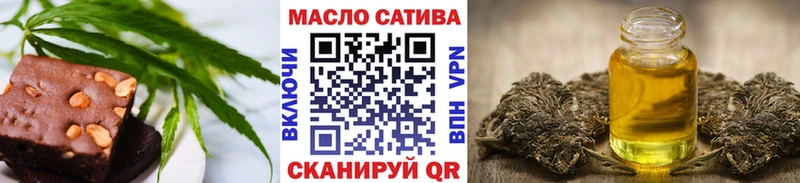 Купить закладки Белорецк Canna-Cookies марихуана