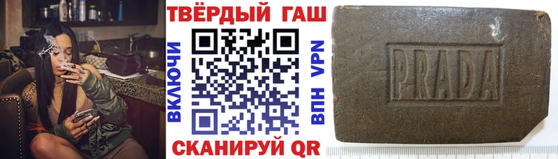 Гашиш индика сатива  Купить где  Белорецк 