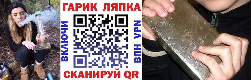 Гашиш VHQ Белорецк