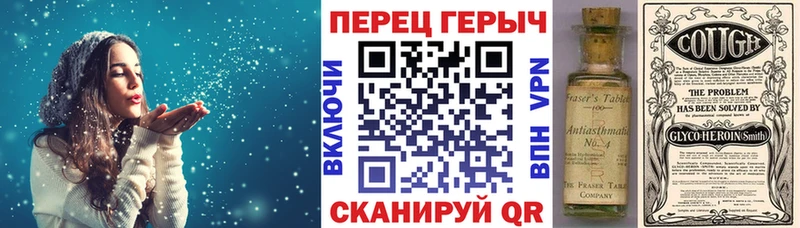 Героин гречка  Купить закладки  Белорецк 