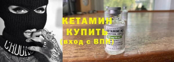 не бодяженный Армянск