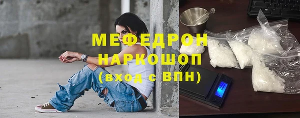 ECSTASY Арсеньев