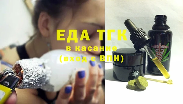 ECSTASY Арсеньев