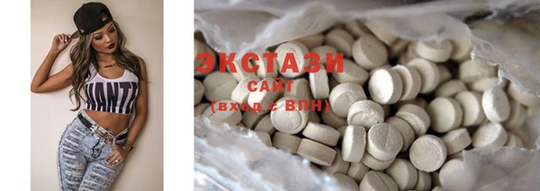 ECSTASY Арсеньев