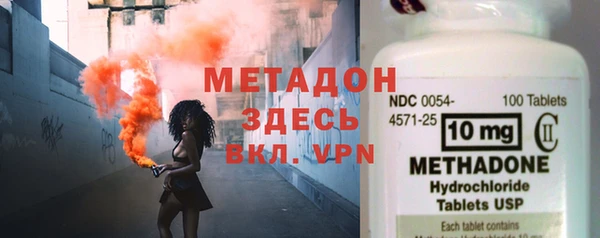 ECSTASY Арсеньев