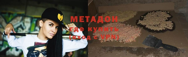 ECSTASY Арсеньев