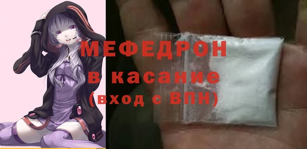 ECSTASY Арсеньев