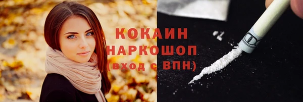 не бодяженный Армянск