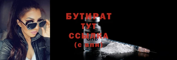 ECSTASY Арсеньев