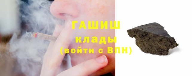 мет Аркадак