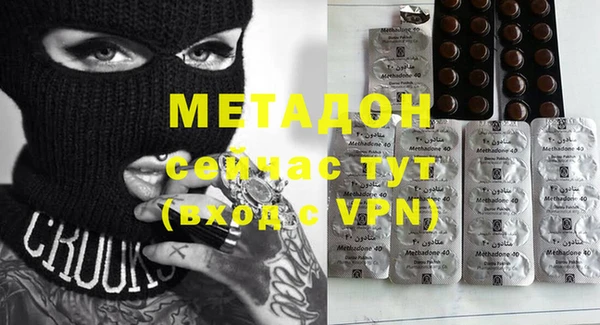 ECSTASY Арсеньев