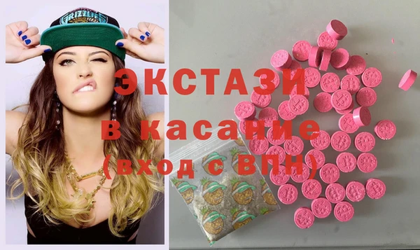 не бодяженный Армянск