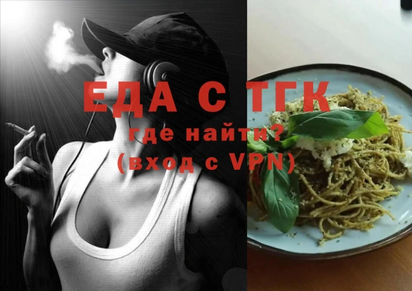 мдма Медвежьегорск