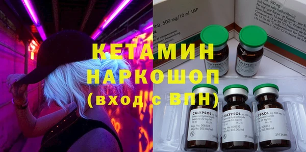 не бодяженный Армянск
