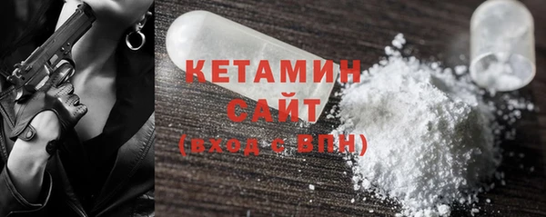 ECSTASY Арсеньев