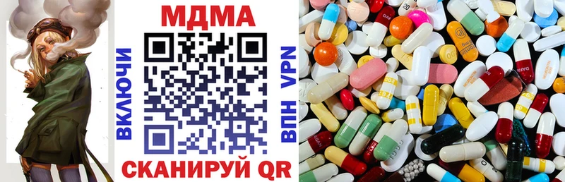 МДМА Molly  Купить где  Белорецк 