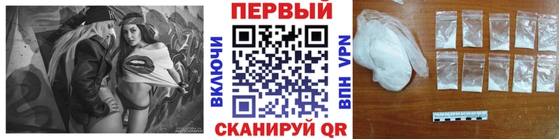 МЕТАМФЕТАМИН витя  Купить  Белорецк 