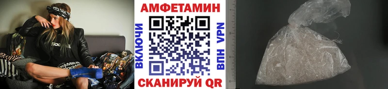 Метамфетамин кристалл Белорецк