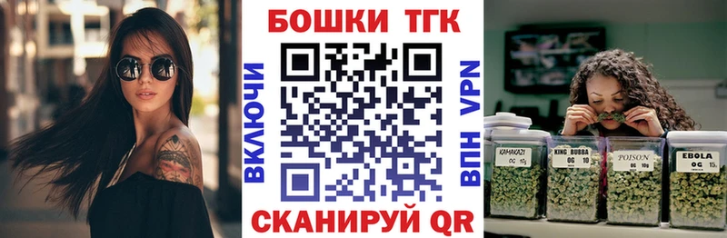 Купить  Белорецк  Каннабис семена 